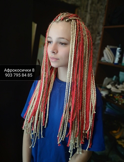 Афрокосички классические 25
