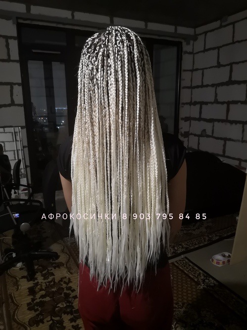 Афрокосички классические 45