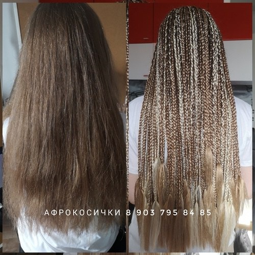 Афрокосички классические 53
