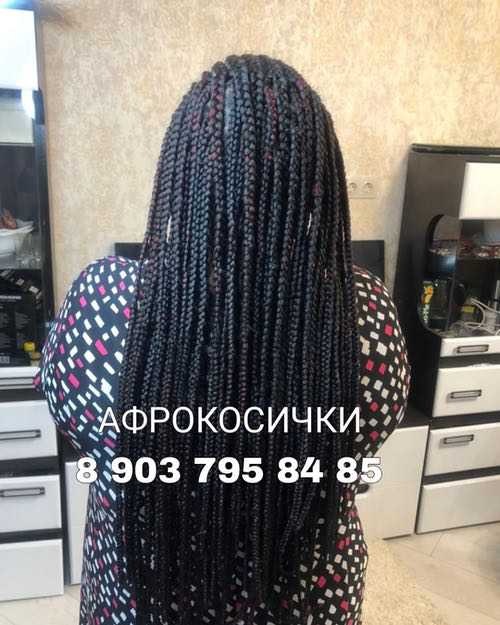 Афрокосички классические 67