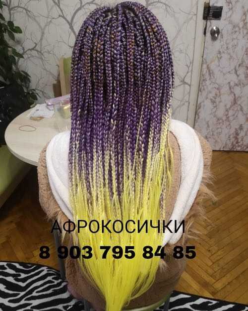 Афрокосички классические 68