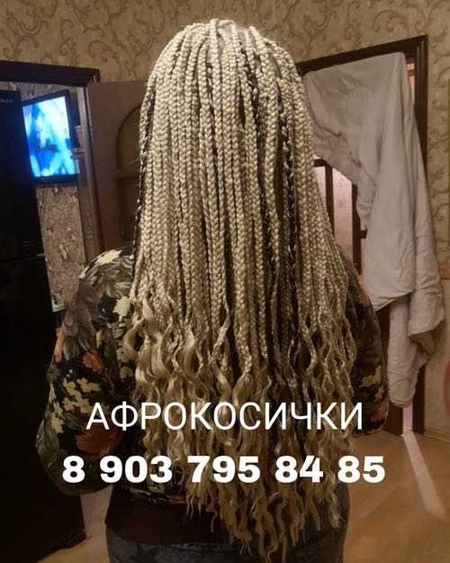 Афрокосички классические 69