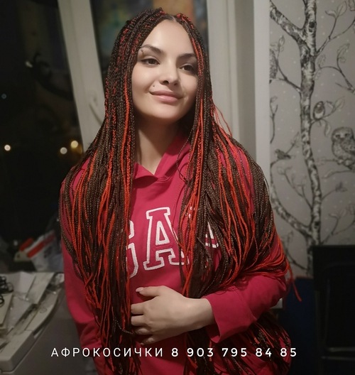 Афрокосички зизи пример
