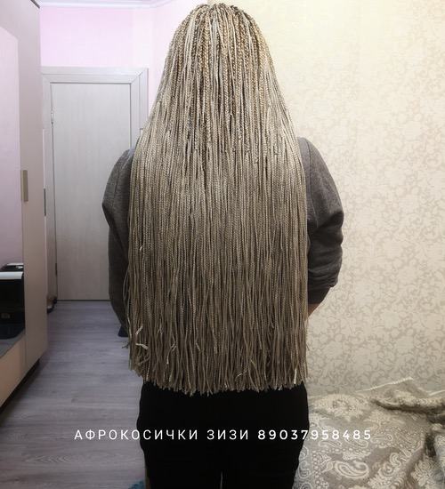 Афрокосички зизи пример
