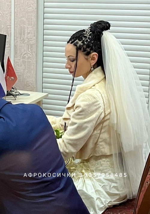 Афрокосички зизи пример