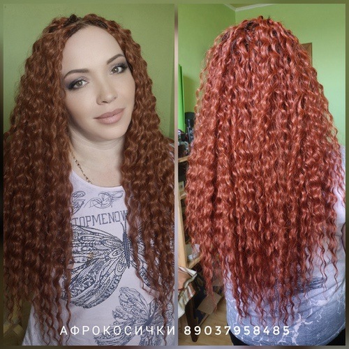Афролоконы пример
