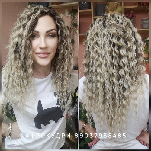 Афролоконы пример