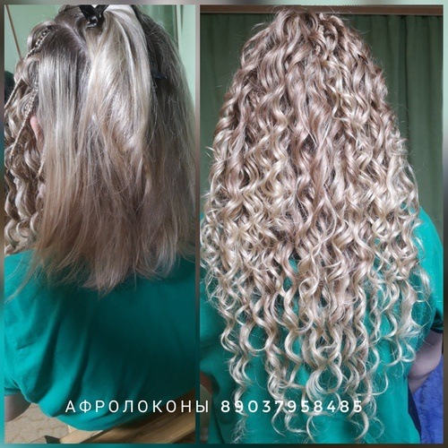 Афролоконы пример