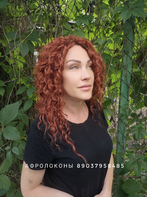 Афролоконы пример