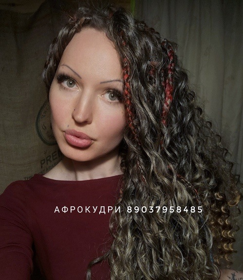Афролоконы пример