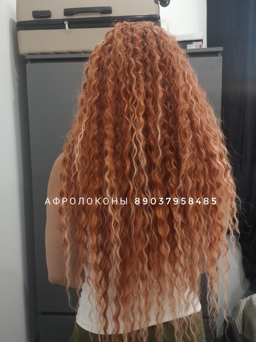 Афролоконы пример