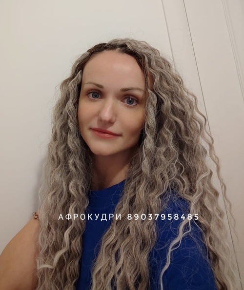 Афролоконы пример