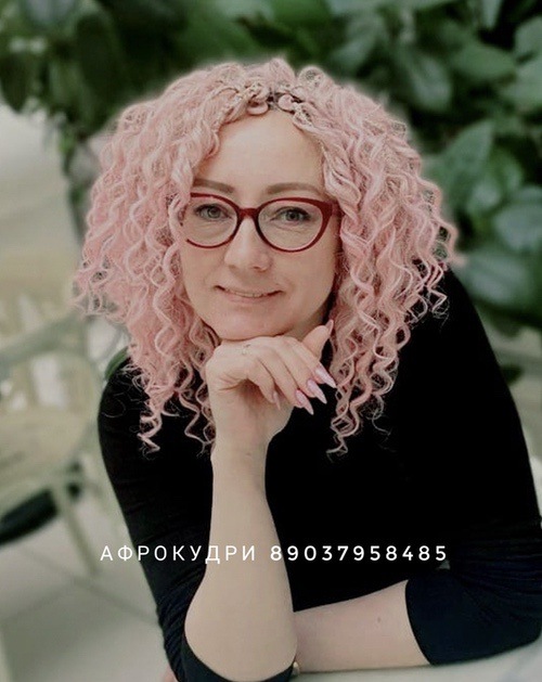 Афролоконы пример