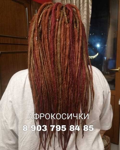Безопасные дреды пример