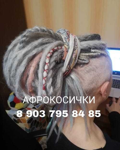 Безопасные дреды пример