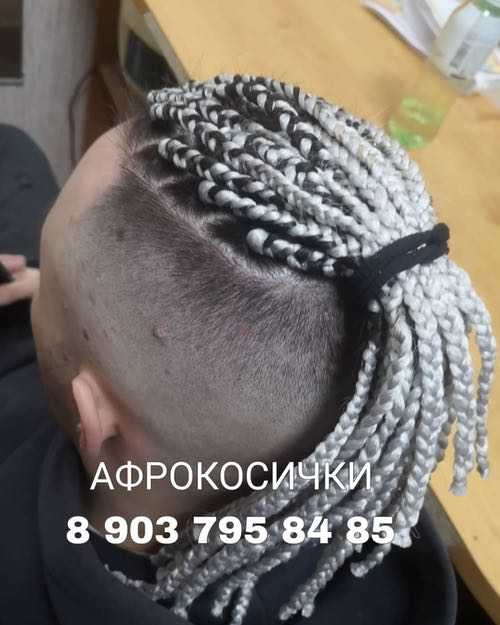 Афрокосички мужские 14
